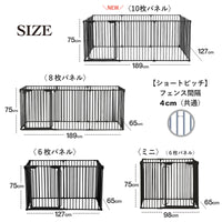 シンプルモダンケージ ショートピッチタイプ