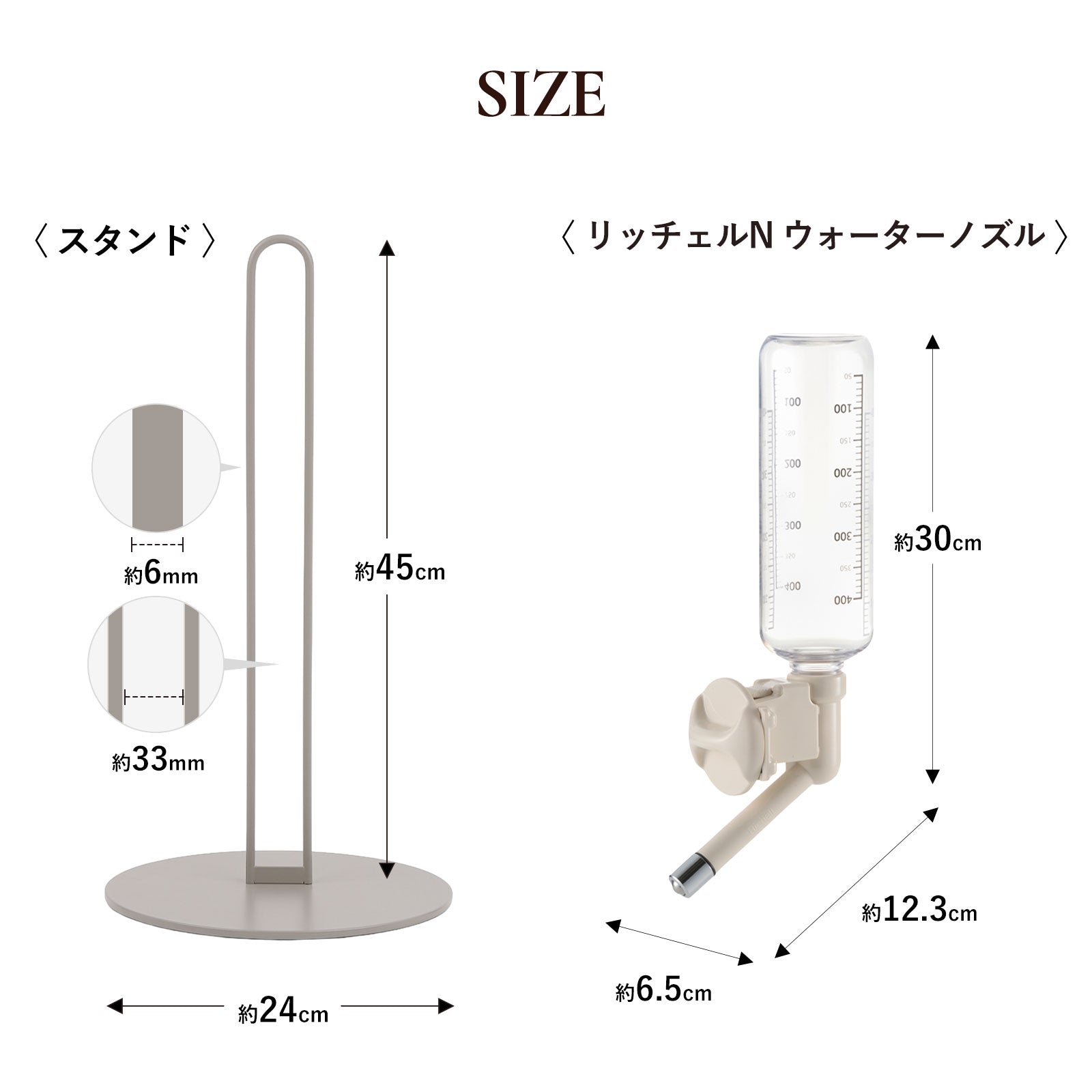 給水機スタンド / スタンド＋給水機セット CITYDOG(シティドッグ