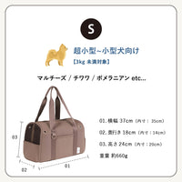 ネオプレーンボストンキャリー