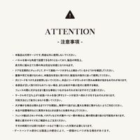 シンプルモダンケージ＆フロアマットセット