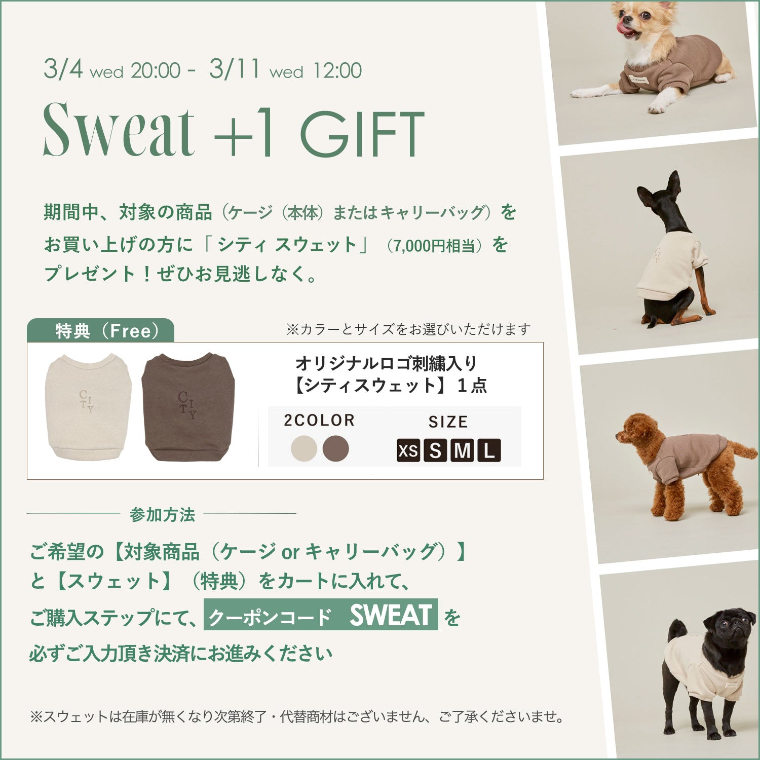 犬用 ネオプレーンバックパックキャリー CITYDOG(シティドッグ