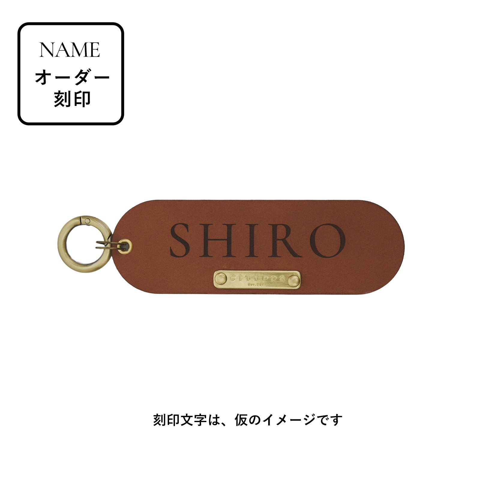 犬用ネームタグ 迷子札 CITYDOG(シティドッグ) LEATHER NAME TAG